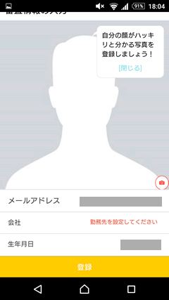 FIRSTCLASS 審査ページ
