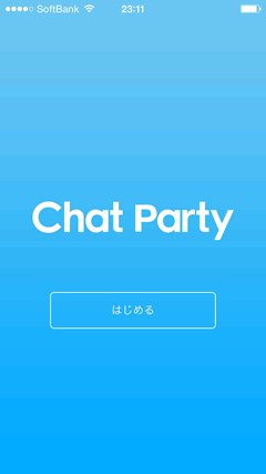 ChatParty　TOPページ