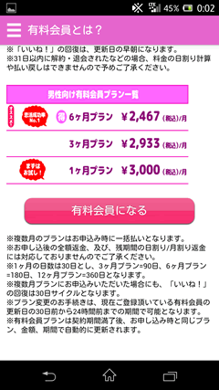 Cloud9 料金体系