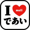 i-Mail（アイメール）