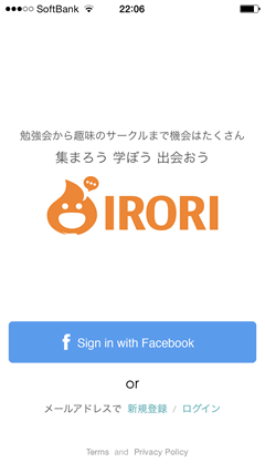 IRORI(イロリ)　TOPページ