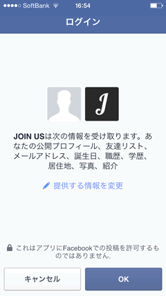 JOIN US　Facebookと連動