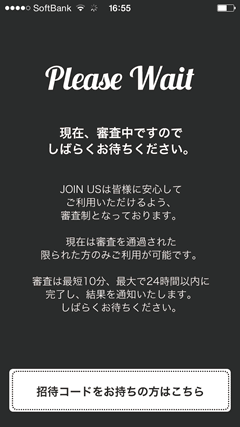 JOIN US　登録中