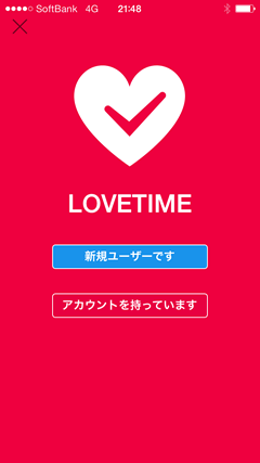 Lovetime　TOPページ